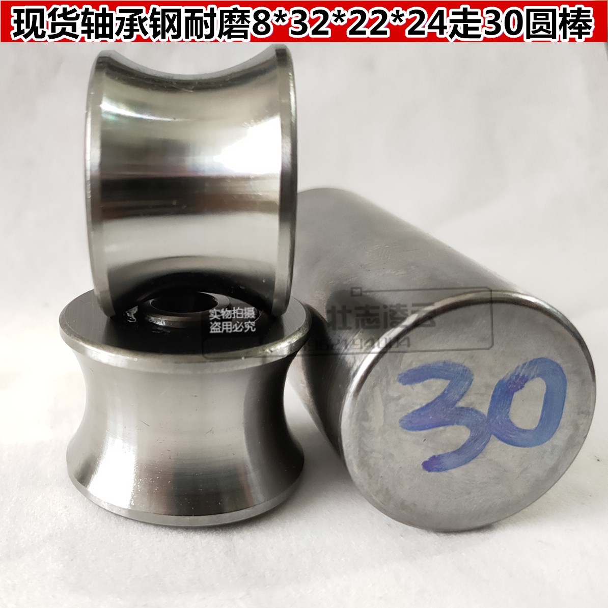 Item 2