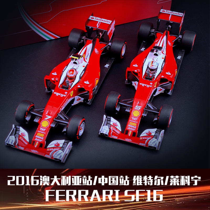 1:18 BBR 페라리 F1 SF16 2016 호주 스테이션 Vettel Raikkonen 시뮬레이션 자동차 모델