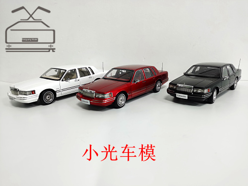Xiaoguang 1:18 Lincoln Town TOWNCAR 합금 풀 오픈 카 모델