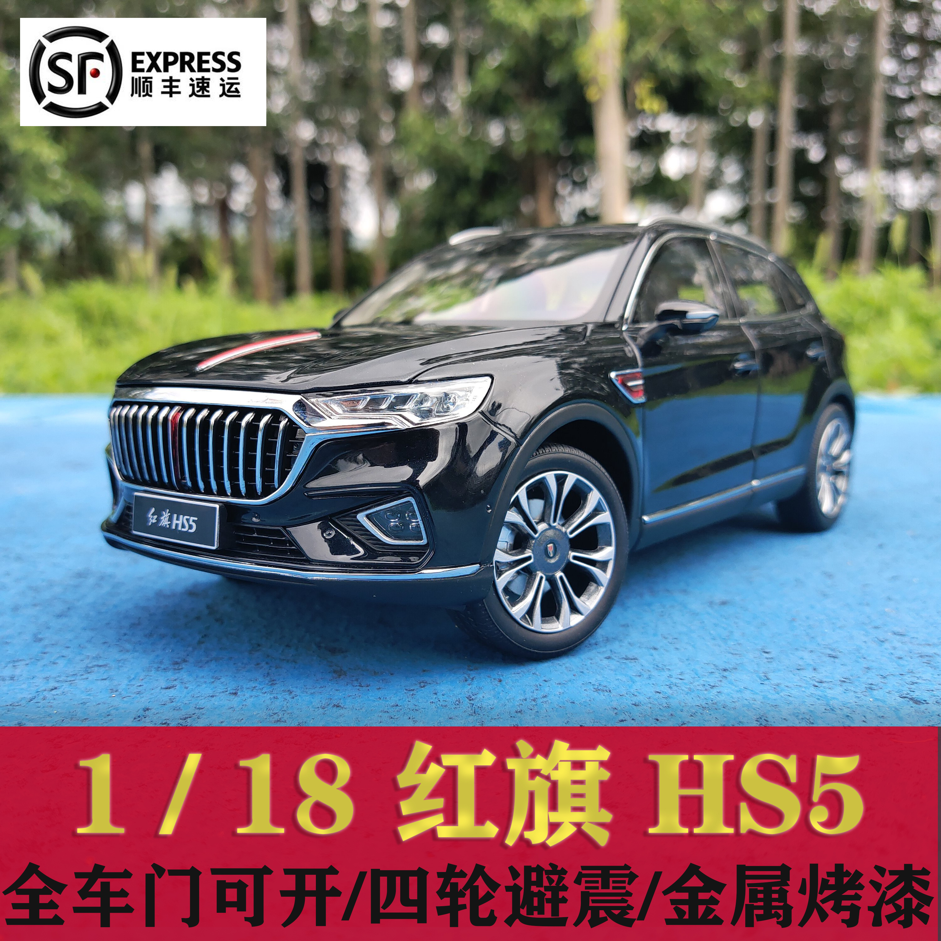1:18 오리지널 센츄리 드래곤 FAW Hongqi H5 HS5 HS7 H9 자동차 모델 합금 자동차 모델