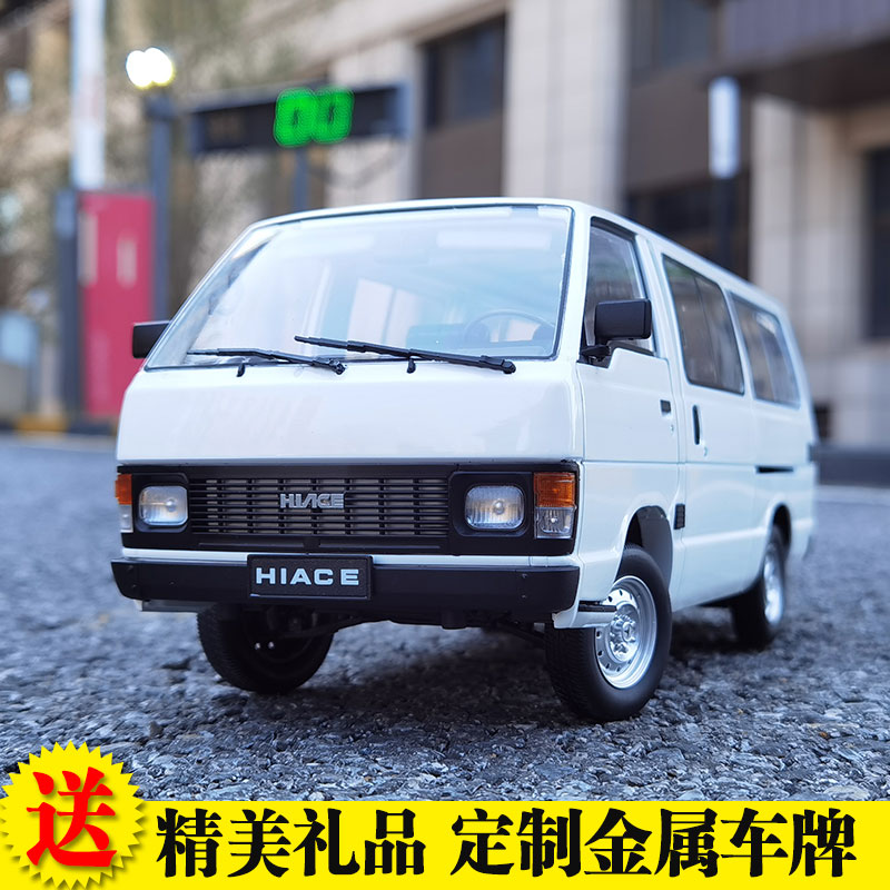 Original 1/18 Toyota Hiace van YH50 합금 풀 오픈 카 모델 클래식 감정 컬렉션