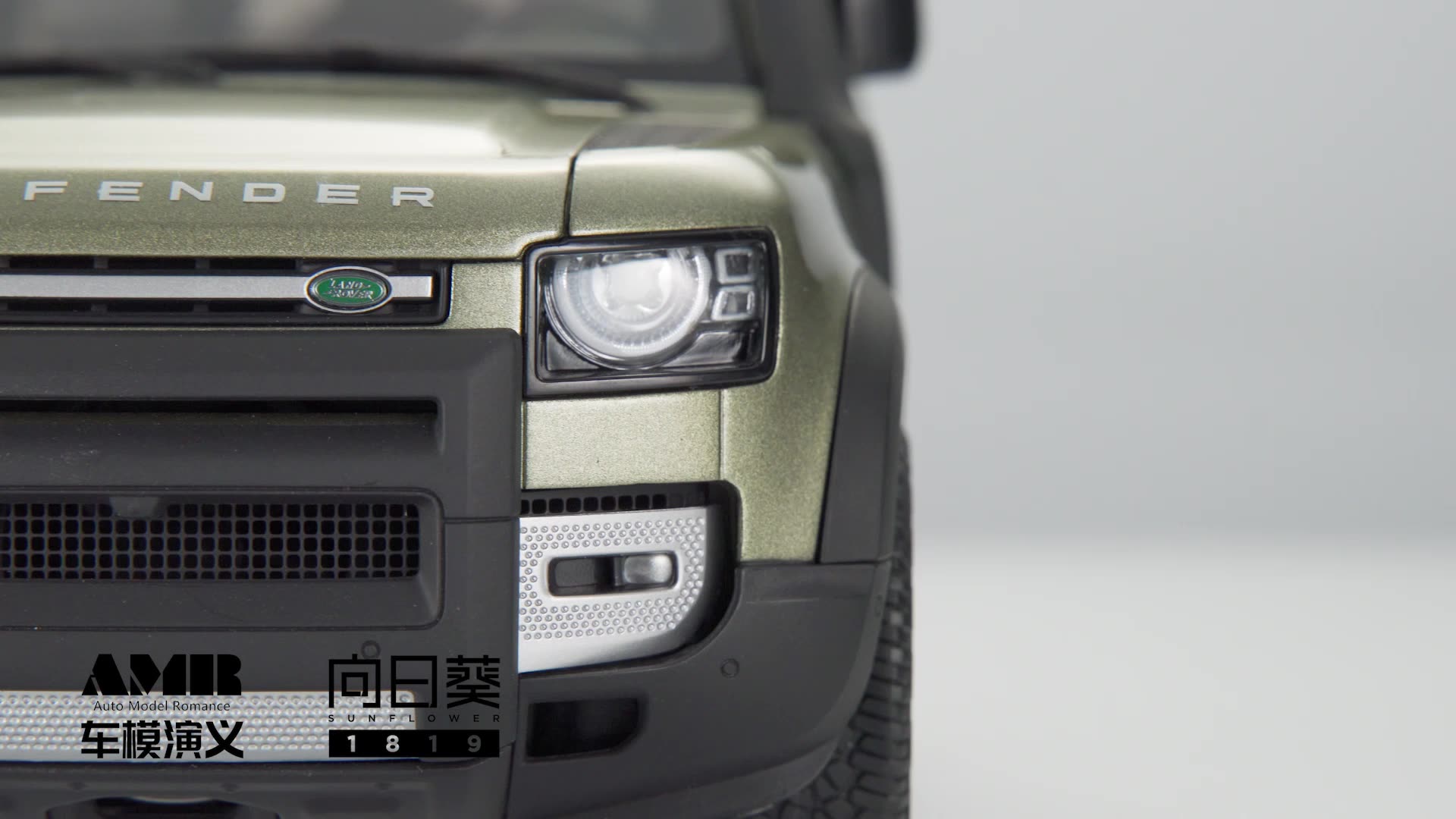 AR은 실제처럼 보. 1:18 Land Rover Defender Defender90 110 합금 자동차 모델 2020 키트 버전
