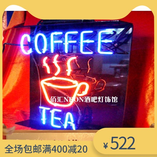 유리 네온 라이트 바 카페 COFFEE 로그인색 배경 벽 색상 휴일 장식 조명 029
