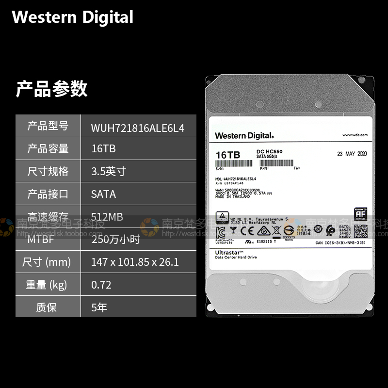 WD West Digital WUH721816ALE6L4 16TB 7.2K SATA3 Western 엔터프라이즈 하드 드라이브 16T