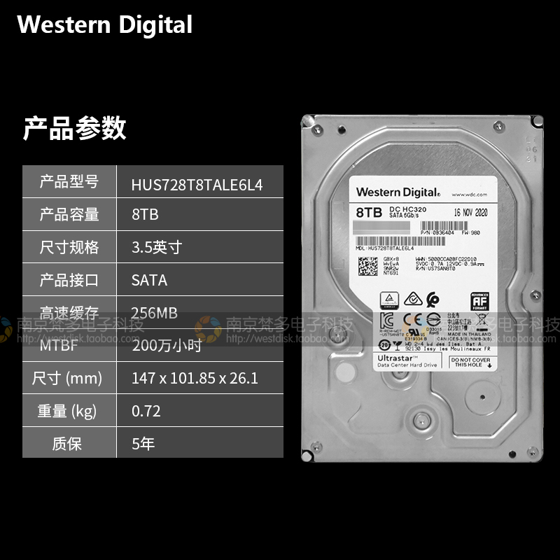 HGST WD HUS728T8TALE6L4 8T 엔터프라이즈 NAS 3.5인치 하드 디스크 7200rpm 256MB 8TB