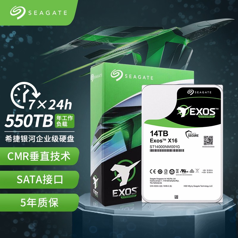 Seagate/Seagate ST14000NM001G 14T 헬륨 갤럭시 엔터프라이즈 NAS 기계식 하드 드라이브 14tb