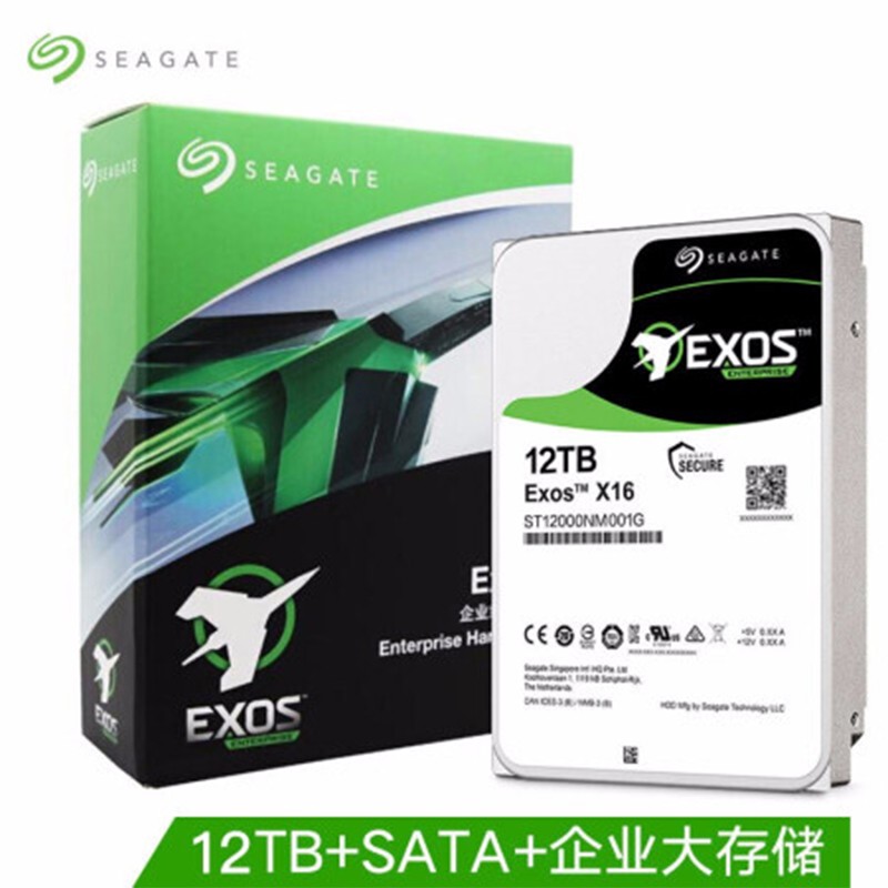 Seagate/Seagate ST12000NM001G 12T 헬륨 갤럭시 엔터프라이즈 NAS 기계식 하드 드라이브 12tb