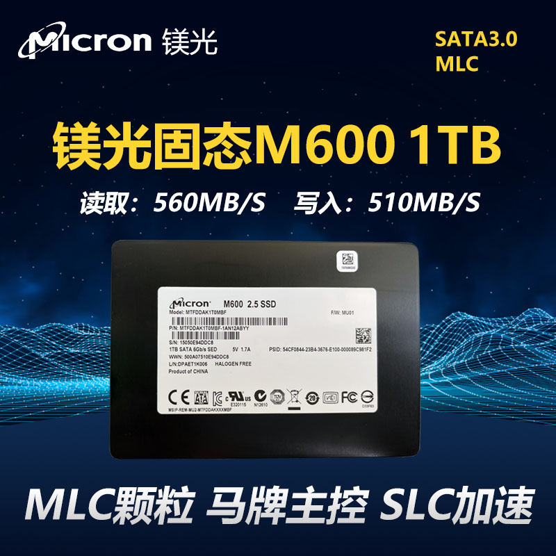 마그네슘 m600mlc 솔리드 스테이트 드라이브 512G 1T sata 엔터프라이즈급 하드 데스크탑 컴퓨터 노트북