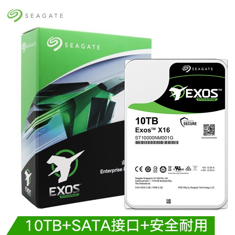Seagate/Seagate ST10000NM001G 10T 헬륨 갤럭시 엔터프라이즈 NAS 기계식 하드 드라이브 10tb