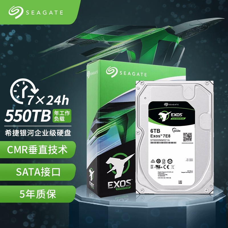 Seagate/Seagate ST6000NM021A 6tb Galaxy Enterprise 7200 RPM 기계식 하드 드라이브 6t 수직