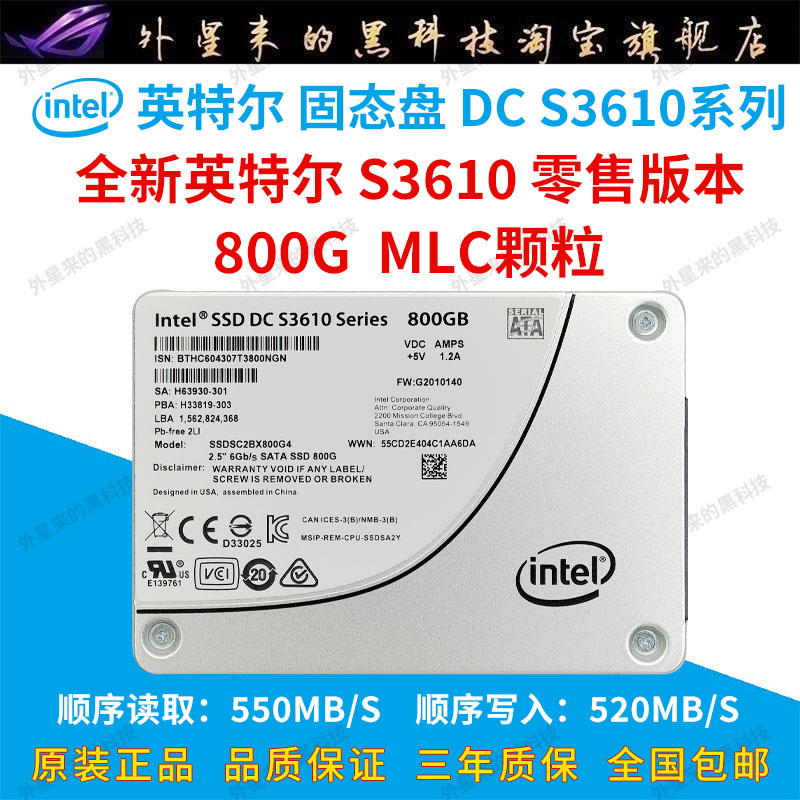 인텔/인텔 S3610 800G 엔터프라이즈mlC 솔리드 스테이트 드라이브 SSD 비 S3700 3710 3510