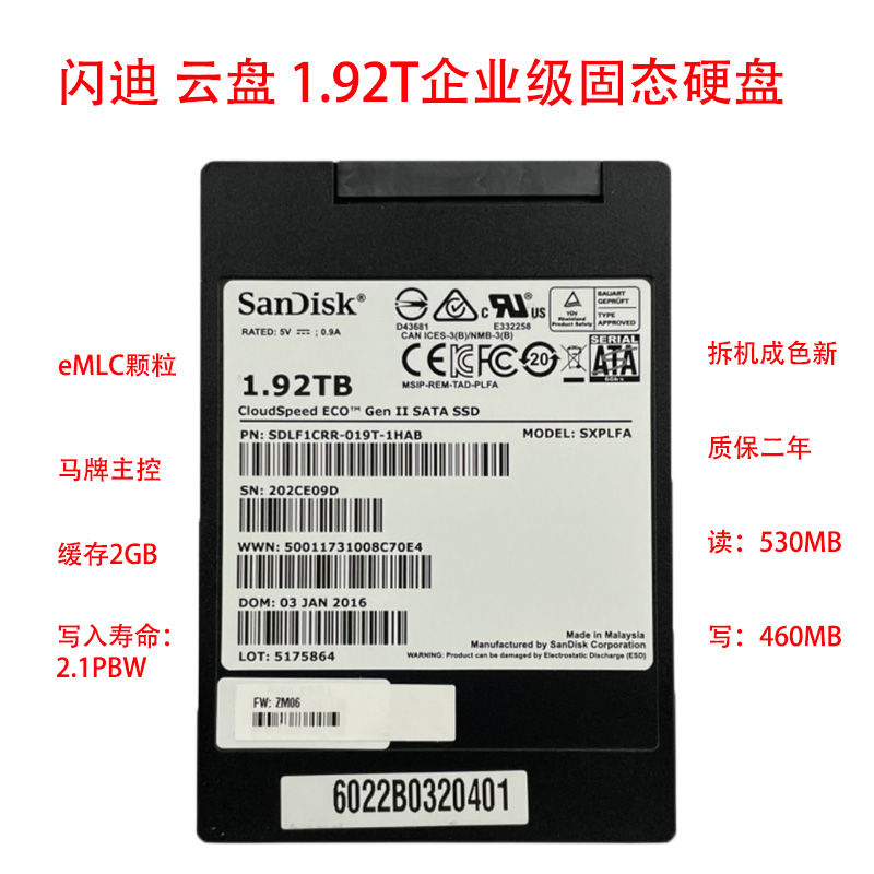 Sandisk SanDisk ECO 1.92T SATA3 SSD EnterprisemlC 파티클 솔리드 스테이트 드라이브