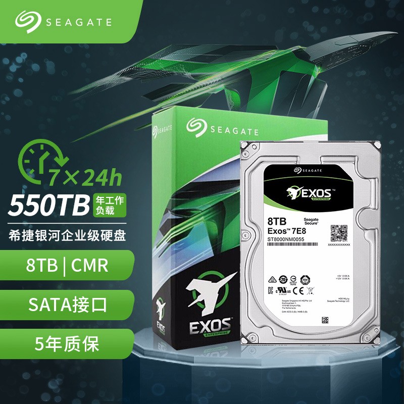 Seagate/Seagate ST8000NM0055 8tb Galaxy Enterprise 7200 RPM 기계식 하드 드라이브 8t 수직