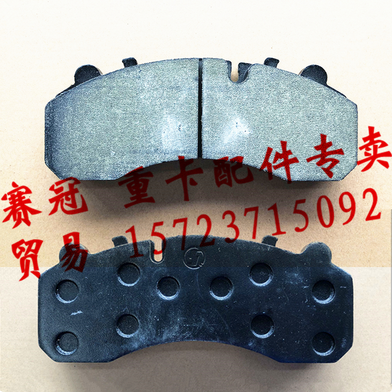 Shaanxi Automobile Delong f3000X3000 new m3000 브레이크 패드 프론트 휠 디스크 마찰 블록에 적합