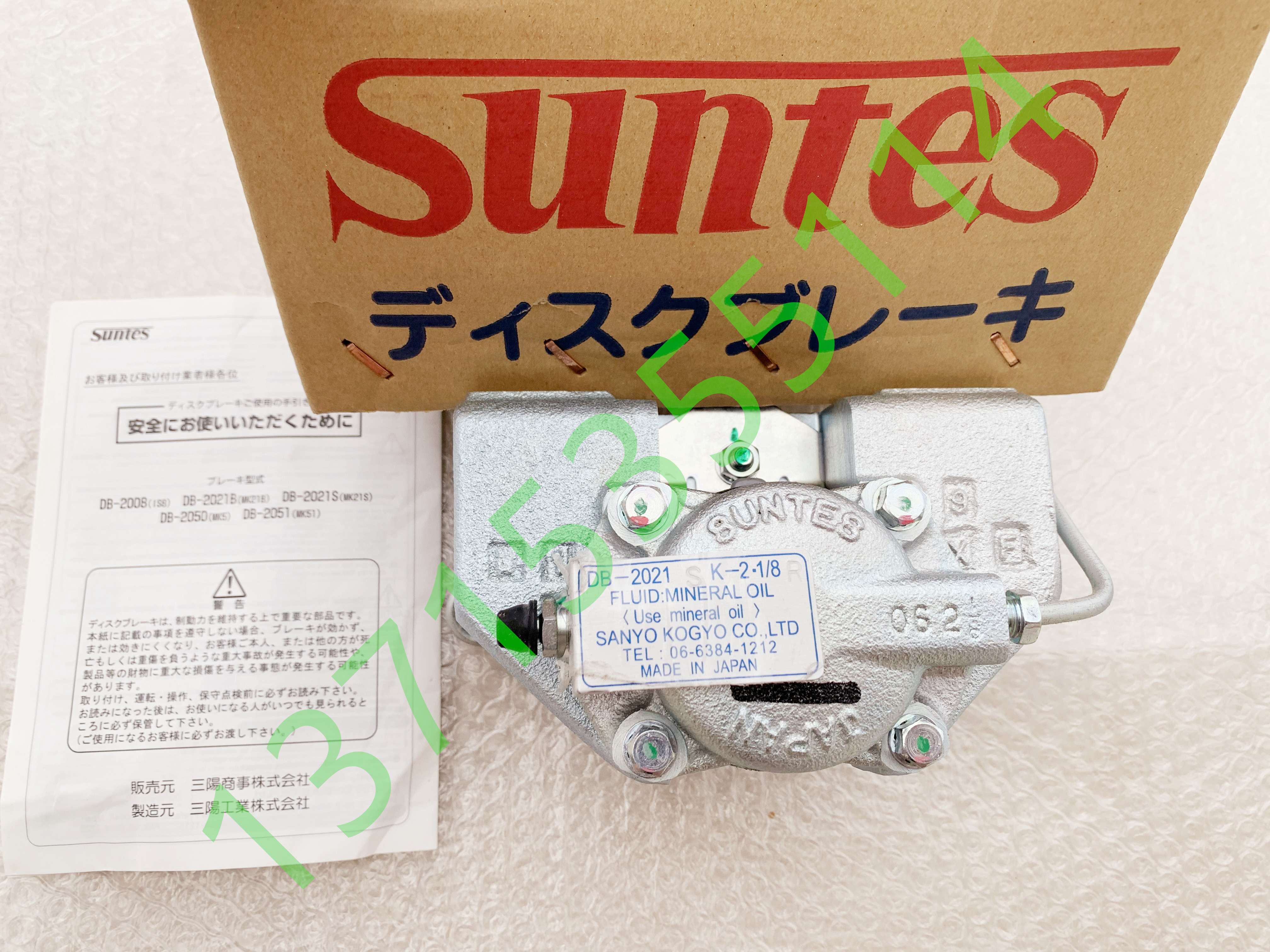 일본의 Sanyang SUNTES 유압 디스크 브레이크 DB-2008K DB-0405-K01A 마찰 패드