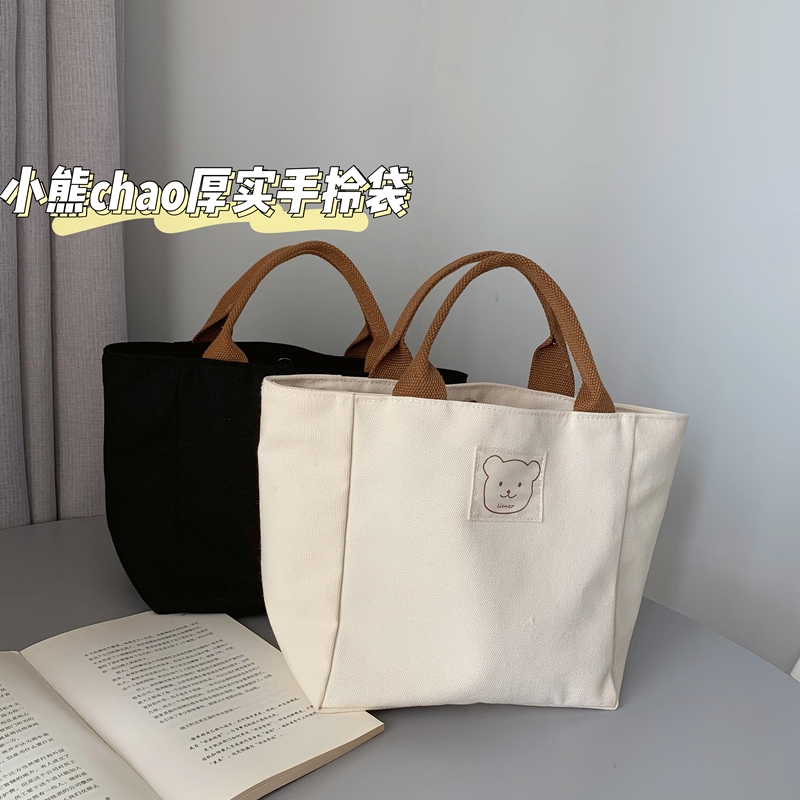 도시락 가방 핸드백 회사원 일본 엄마 두꺼운 점심 토트 백 핸드
