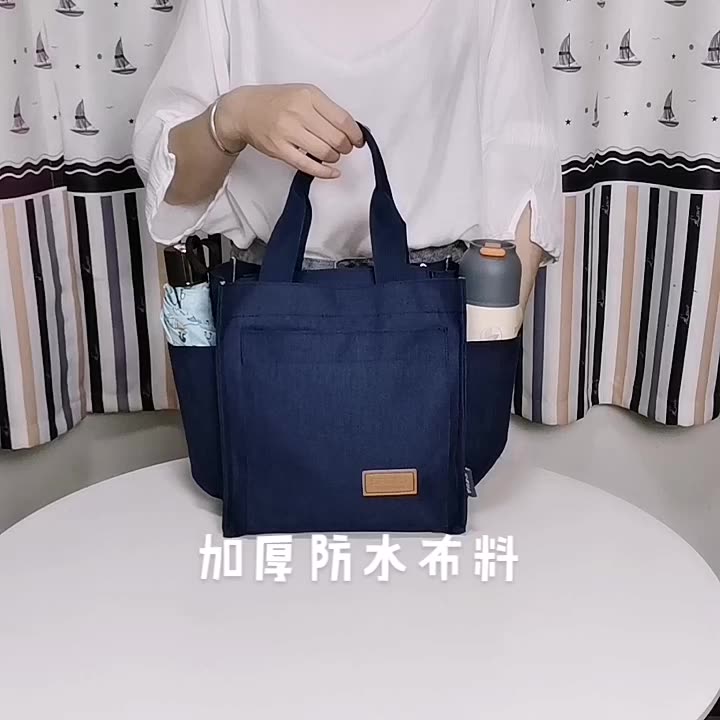 일본식 보온 알루미늄 호일 도시락 가방 핸드백 물 컵 학생 엄마 손 옷감