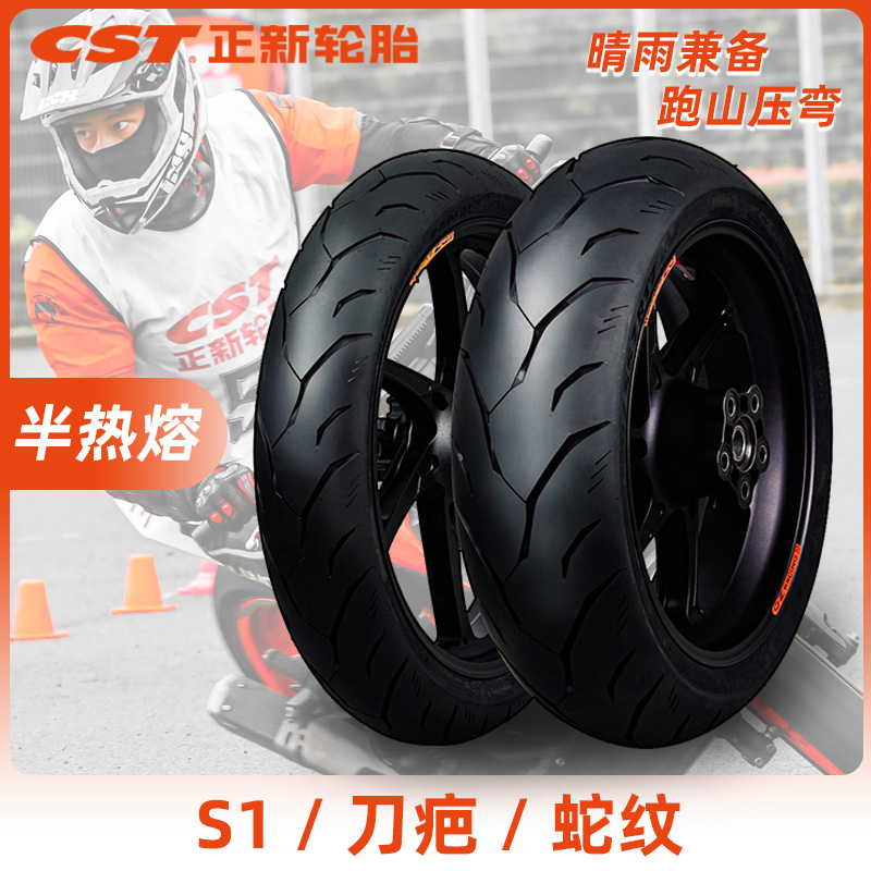 Zhengxin CM509/AD01 전지형 랠리 ADV 오프로드 거북이 등 오토바이 타이어 Excelle 500x Jinpeng 502