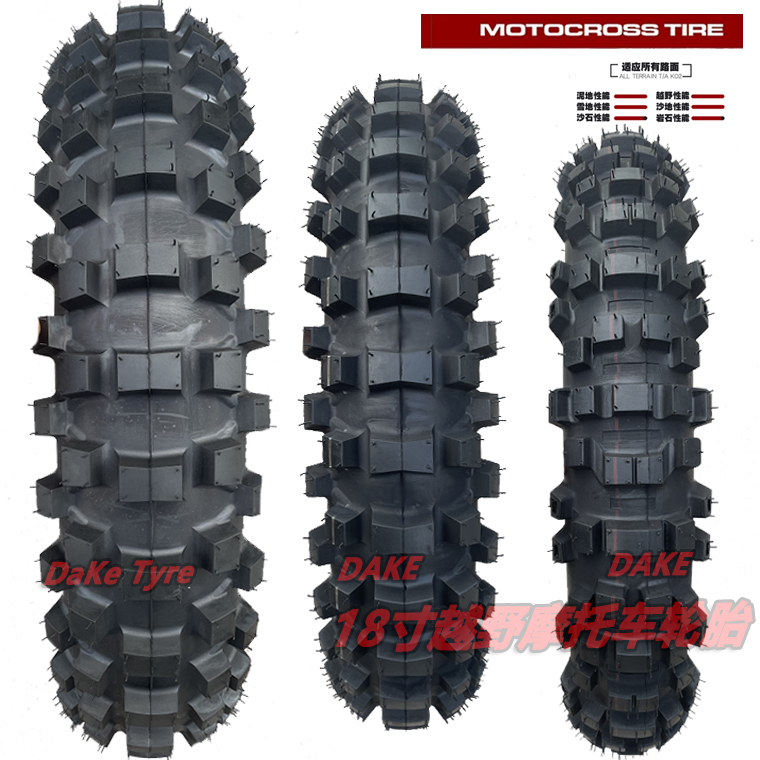 모토크로스 타이어 275-300-325/410/90/90/100/110/120/140/80-18-21