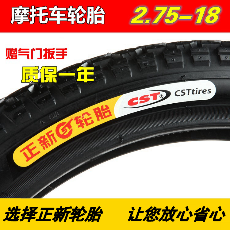 Zhengxin 타이어 2.75-18 오토바이 타이어 4,6 레이어 두꺼운 내마모성 오토바이 타이어 275-18 오프로드
