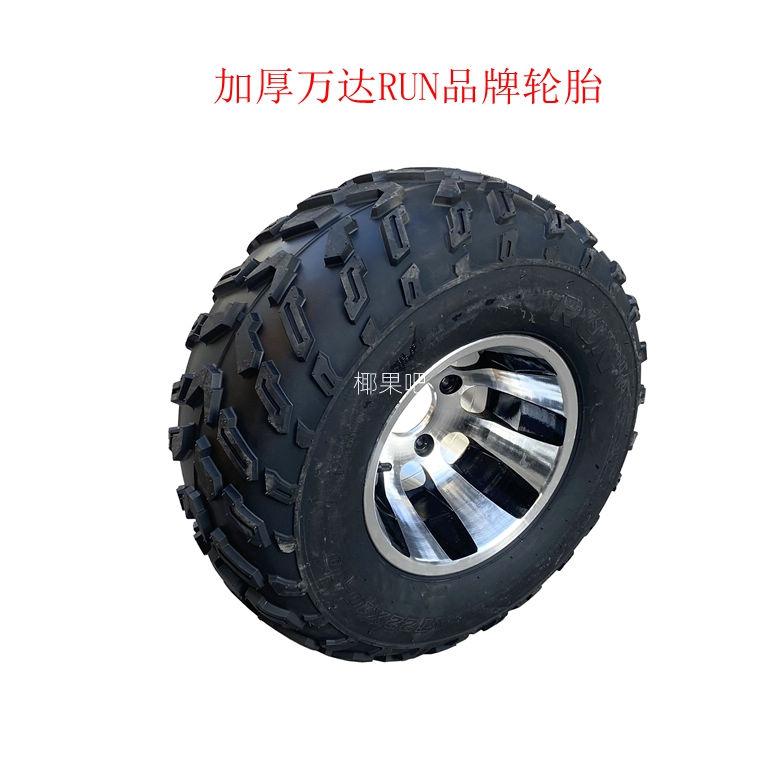 쿼드 바이크 악세사리 ATV 23X7-10 22X10-10 알루미늄 휠이 있는 두꺼운 오프로드 타이어