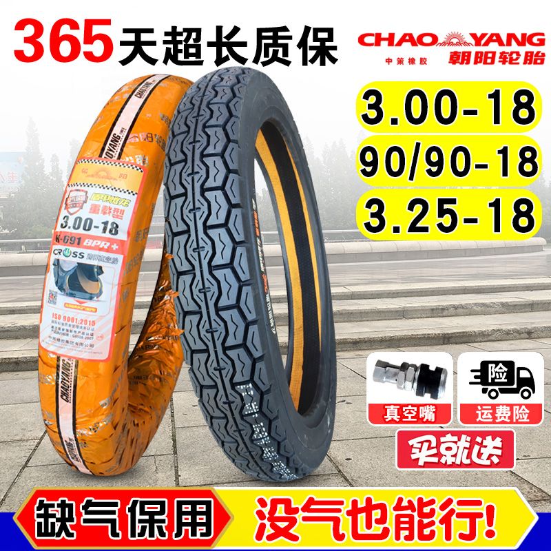 Chaoyang 타이어 90/90/3.00/3.25-18 오토바이 타이어 300 진공 타이어 9090-18 오프로드 타이어