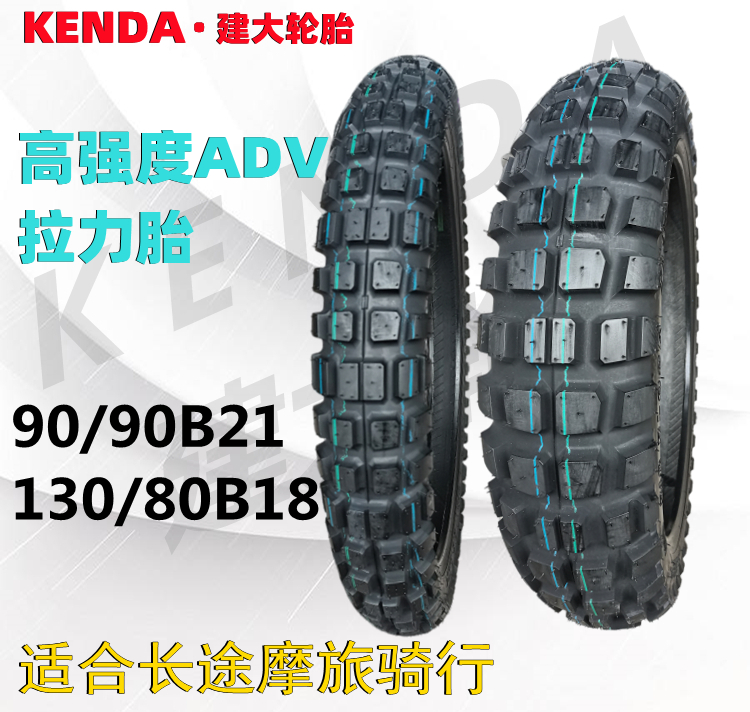 Jianda 오프로드 오토바이 타이어 M S90/90B21 130/80B18ADV 장거리 오토바이 랠리 진공 타이어