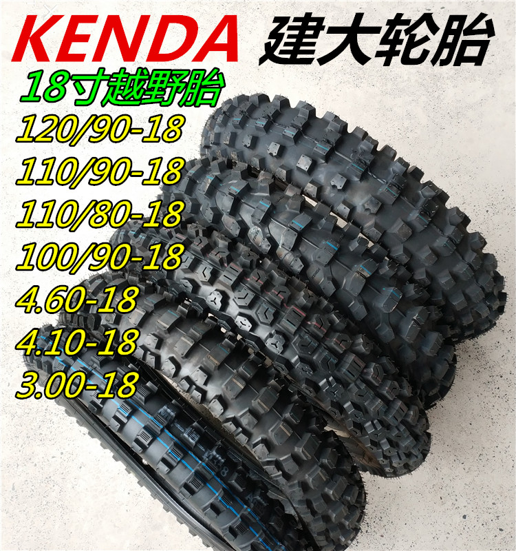 Jianda 18 인치 오프로드 오토바이 타이어 3.00/4.10/4.60/110/120/80/90-18 인치 수정