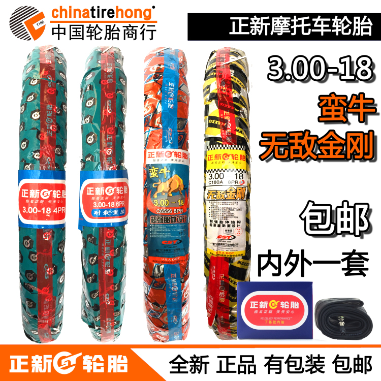 Xiamen 3.00-18 Bull Invincible 킹 Kong 8-레이어 리어 타이어 오토바이 오프로드 300-18