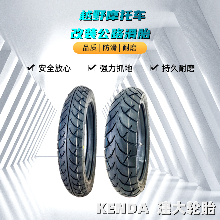 100/90-19 130/70-18 오프로드 오토바이 타이어/Xinyuan/KTM/Zongshen/전면 및 후면 타이어