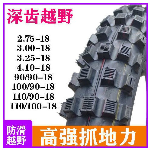 오토바이 타이어 2.75-18 오프로드 3.00-18 깊은 톱니 130/70-17 높은 스키드
