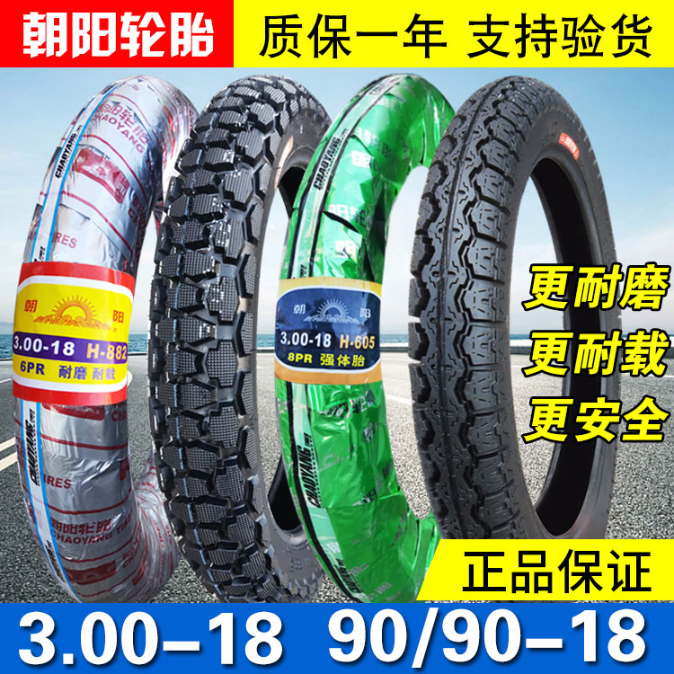 정품 타이어 3.00-18 오토바이 아우터 마운틴 오프로드 300-18 내부 및 외부 90/90-18