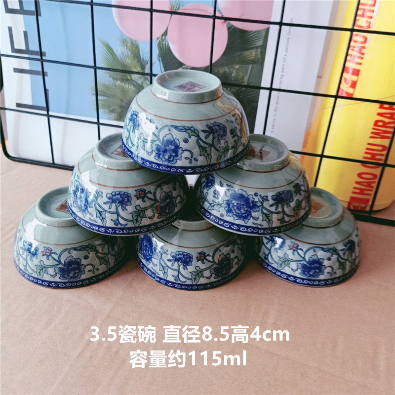 파란색과 흰색 도자기 세라믹 그릇 3.5 인치 8.5cm 115ml 크리 에이 티브 레트로 스타일 모란 와인 그릇 소스 그릇