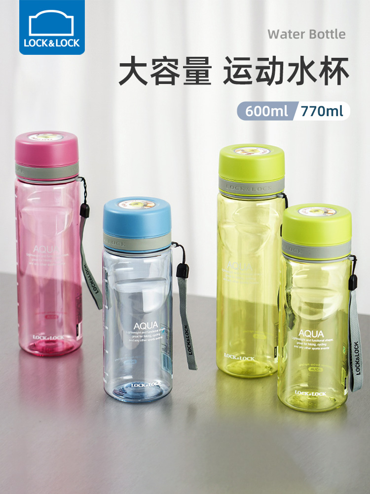 잠금 및 잠금 물 컵 여름 스포츠 플라스틱 컵 학생 간단한 휴대용 대용량 투명 한국 물병