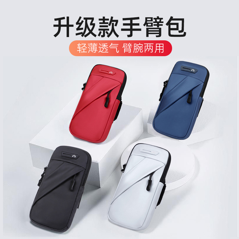 새로운 다기능 실행 휴대 전화 스포츠 팔 슬리브 방수 화웨이 팔 가방은 대각선으로 교차 휴대 전화 가방 남여 수 있습니다