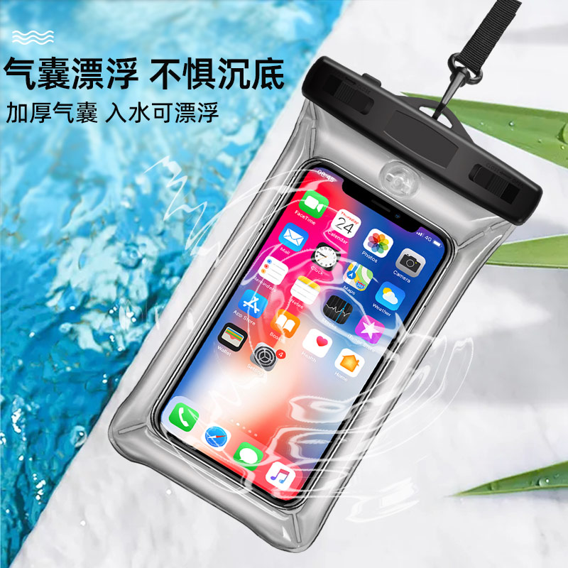 휴대 전화 방수 가방은 다이빙 커버 터치 스크린 수영 래프팅 장비 라이더 테이크 아웃 특수 밀봉 보호 쉘을 띄울 수 있습니다.