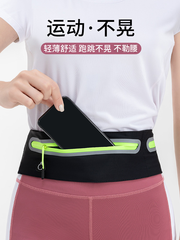러닝 포켓 여성용 야외 스포츠 휴대 전화 가방 마라톤 피트니스 장비 작은 벨트 밀착 보이지 않는 휴대 전화 가방