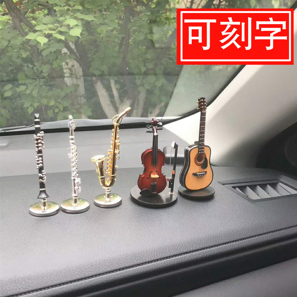 악기 모델 바이올린 기타 자동차 장식품 펜던트 자동차 진자 피아노 장식품 바람 음악 색소폰 자동차
