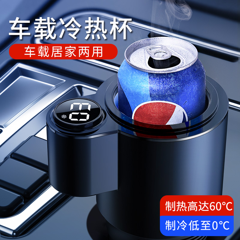 자동차 미니 소형 냉동 냉장고 냉온 12V 차량 냉온 박스 24 반도체 USB 냉동 냉동 가능