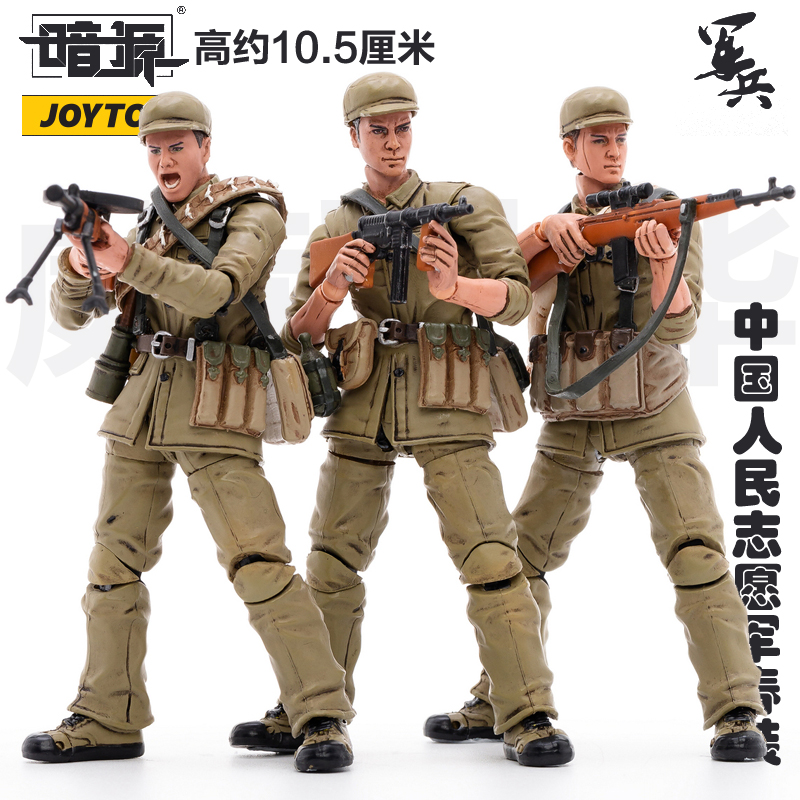 Joytoy 다크 소스 1/18 중국 인민 자원 봉사 육군 봄 의류 군인 정장 완성 가동 모델 스팟