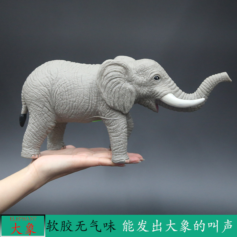 큰 부드러운 고무 코끼리 모델 소리 동물 시뮬레이션 1-3 세 장난감