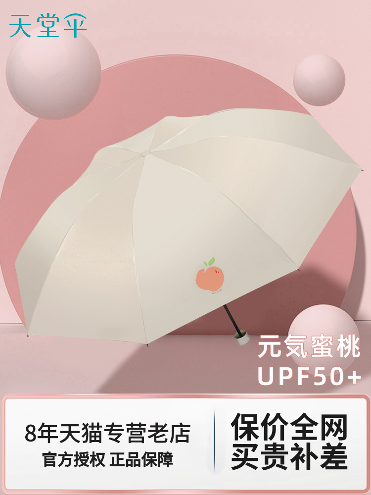 Suning 엄격한 선택/완전 자동 우산 여성용 비와 비 태양 자외선 차단제 차단 차양 남성 1501