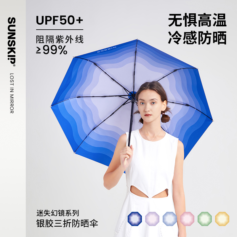 Ji Zulian 고급 이중층 태양 우산 자외선 차단제 안티 접는 태양과 비 겸용 여성 wind 차양