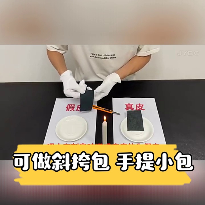Item 4