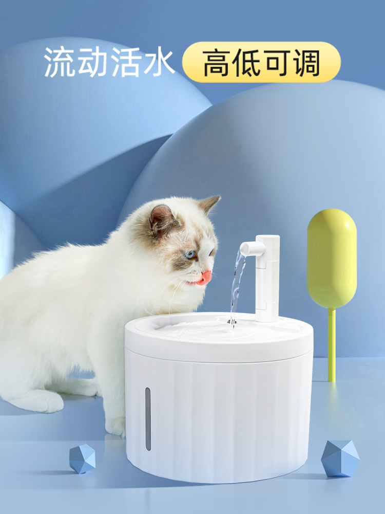 고양이 물 디스펜서 분지 개 식수 유물 흐르는 라이브 자동 순환 그릇 스마트 애완 동물 급수기
