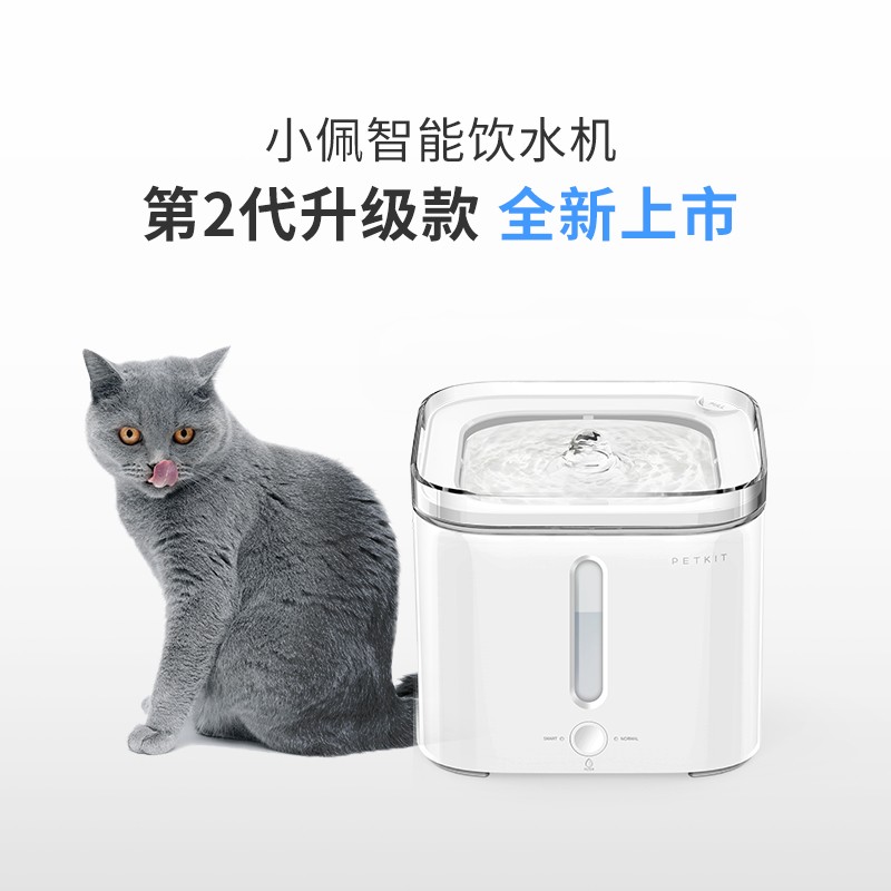 Xiaopei 애완 동물 스마트 고양이 물 디스펜서 자동 순환 필터 활성 산소 개 식수 공급기 2 세대