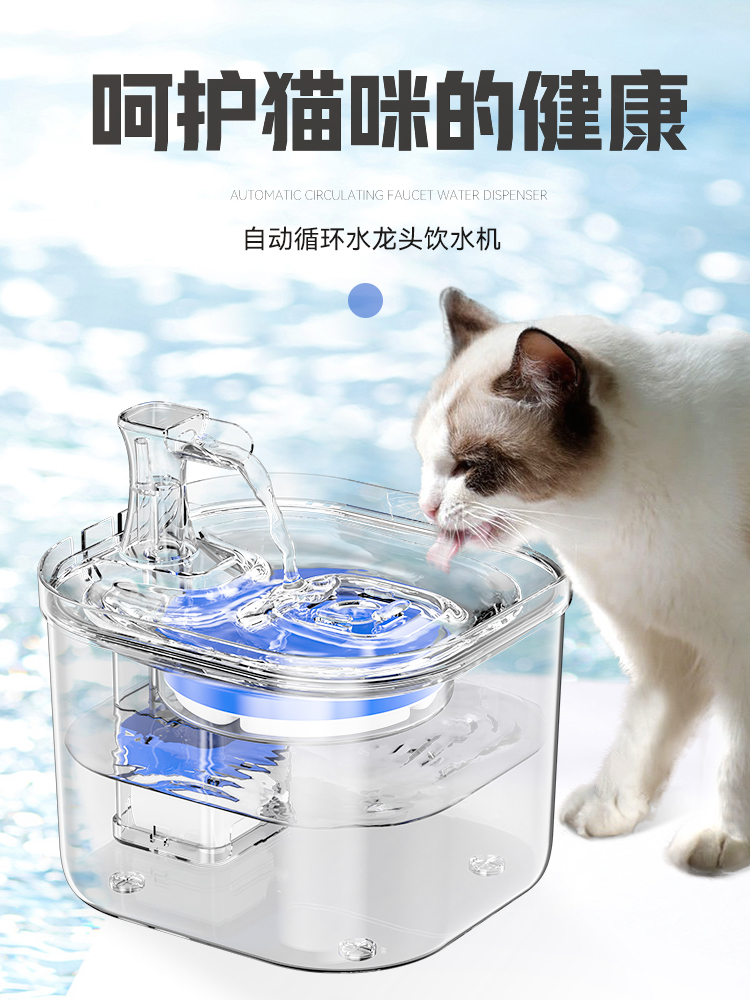 고양이 물 디스펜서 자동 순환 흐름 지능형 물 디스펜서 애완 동물 생활 물 항온 가열 그릇 플러그가 뽑힌 공급