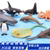 바다 동물 장난감 세계 시뮬레이션 동물 상어 잠수함 생물 모델 세트 고래 범고래 돌고래 어린이