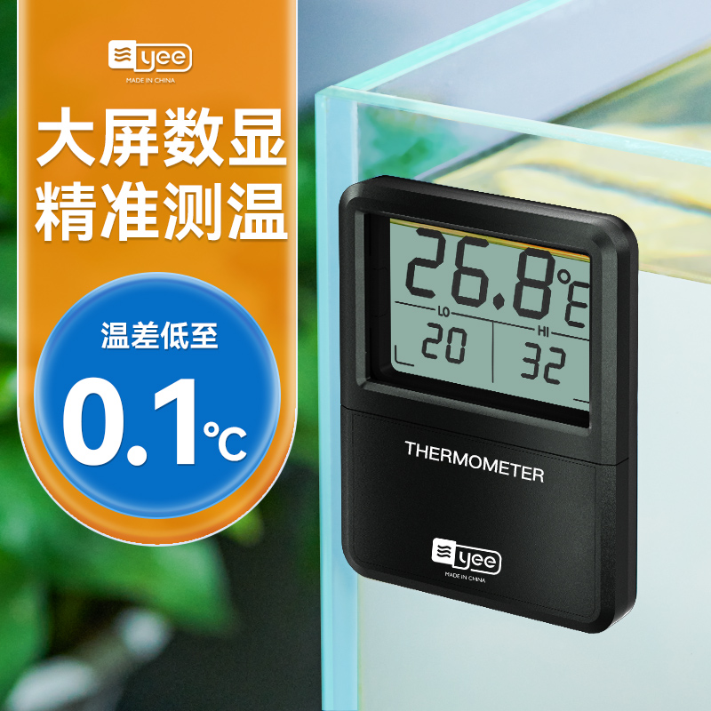 yee 수조 온도계 고정밀 패치 수족관 전자 물 특수 디지털 디스플레이 스티커