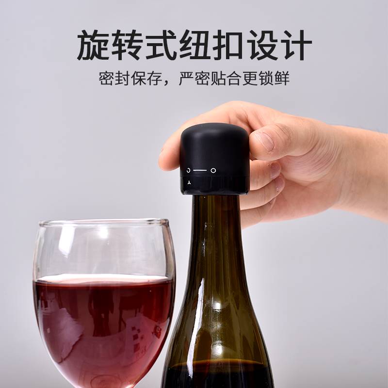 와인 마개 샴페인 스파클링 홈 밀봉 레드 병 크리에이티브 캡 실러 보존